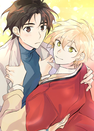 山神大人总想撩我 截图1